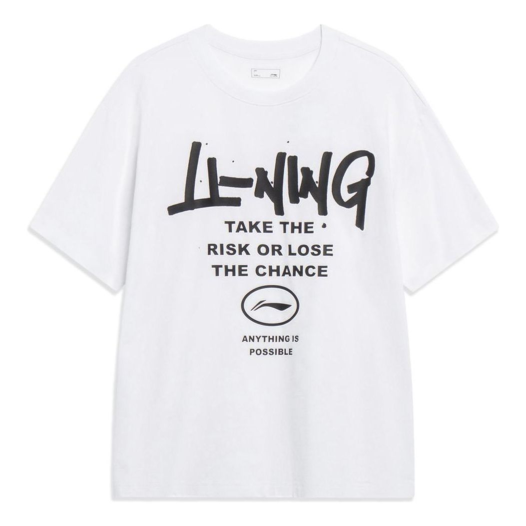 Li-Ning Anything Is Possible Graffiti T-shirt 'White' AHST553-2