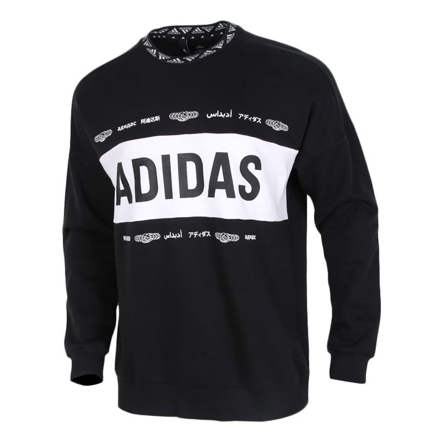 Men's adidas Colorblock Large Logo Casual Printing Round Neck Pullover Black GE5512