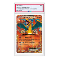 Pokemon 2014 CoroCoro Comic March issue supplement [030/071] 'Charizard EX PROMO' 030-071-JP