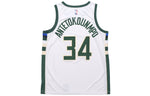 Nike Giannis Antetokounmpo Association Edition Swingman Basketball Jersey 34 SW 'White' 864429-100