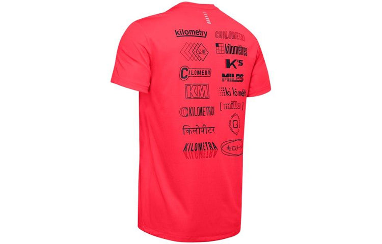 Men's Under Armour UA Get Out & Run Running Sports Short Sleeve Red 1350773-628