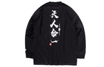Li-Ning New York Fashion Week Series Loose Long Sleeves 'Black' AHSP691-2