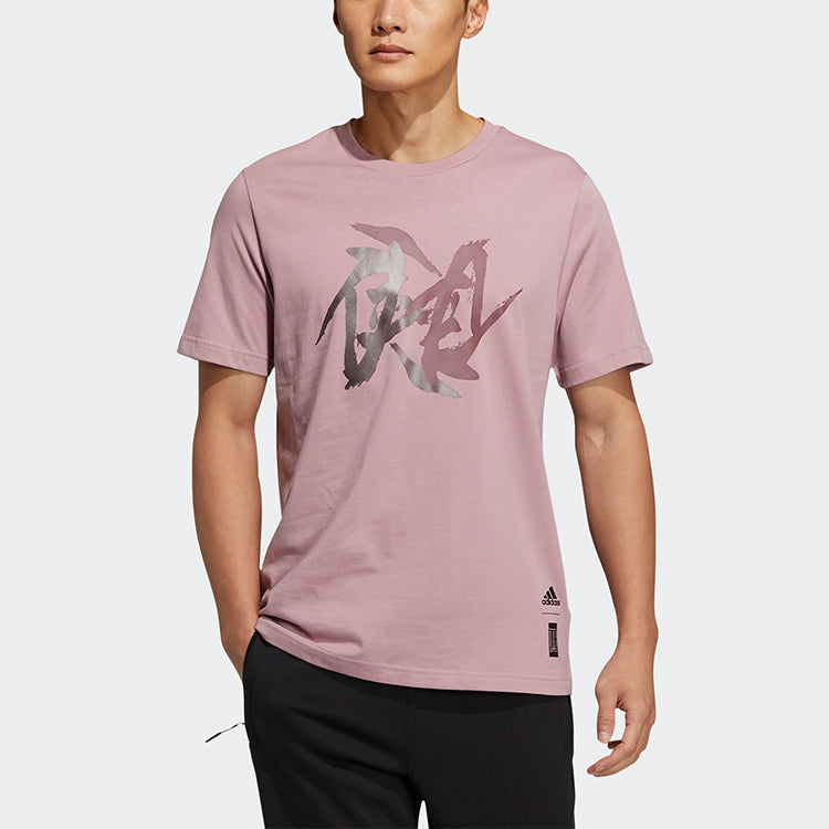 Men's adidas WJ T GFX Martial Arts Series Word Printing Round Neck Short Sleeve Purple Pink T-Shirt HE5161
