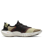 Nike Free RN 5.0 2020 'Olive Aura' CI9921-300