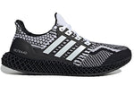 adidas Ultra 4D 5.0 'Cookies And Cream' G58158