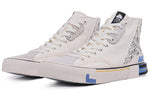 Li-Ning Superwave Canvas Hi 'White' AGCQ165-2