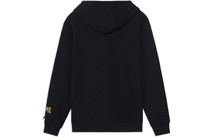 Li-Ning Badminton Series Loose Pullover Hoodie 'Black' AWDS529-2