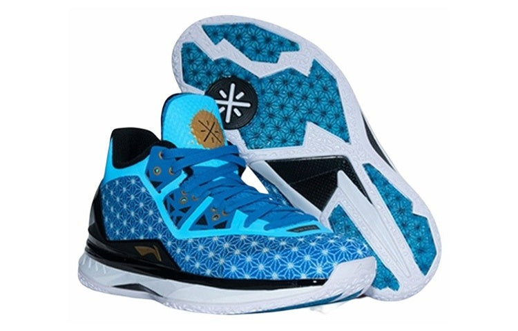 Li-Ning Way of Wade 4 'Chinese New Year' ABAL037-27