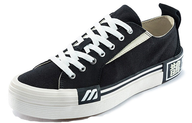 Mizuno Court S Low 'Black And White' D1GH203304