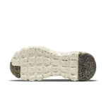 (WMNS) Nike Space Hippie 04 'Cargo Khaki' CD3476-300