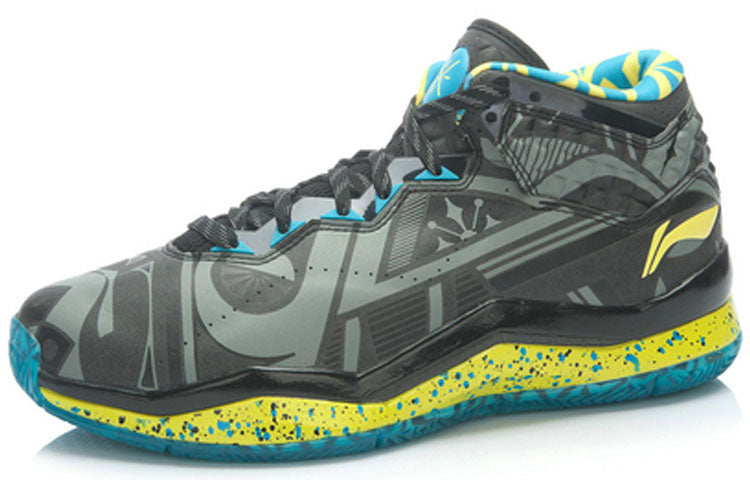 Li-Ning Way of Wade 3 LE 'Year of the Sheep' ABAJ013-63