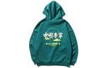 Li-Ning New York Fashion Week Loose Pullover Hoodie 'Green' AWDP767-4