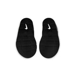 (TD) Nike Air Max Motion 2 'Black Metallic Gold' AQ2744-019