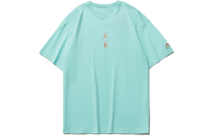 Li-Ning x Disney Crossover Sports Printing Tee 'Light Blue' AHSR205-2