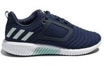 (WMNS) adidas Climawarm All Terrain Shoes Navy CG2737