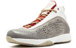 Air Jordan 2011 'Year Of The Rabbit' 444904-101