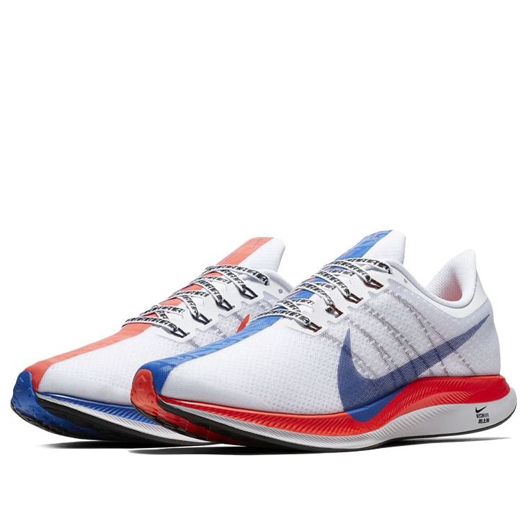 Nike Zoom Pegasus Turbo 'Shanghai Rebels' BQ6895-100