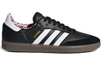 adidas x Have A Good Time Samba 'Core Black' BD7362