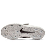 Nike High Jump Elite 'Phantom' 806561-001