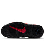 (GS) Nike Air More Uptempo '96 'Split' DM0017-001