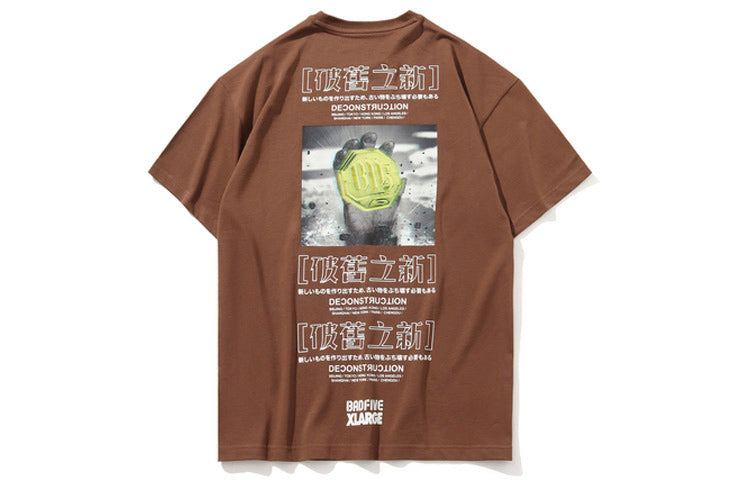 Li-Ning BAD FIVE x XLARGE Short Sleeve 'Brown' AHSP535-1