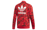 adidas x A Bathing Ape adicolor Track Jacket 'Camouflage Red' DP0184