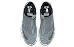 Nike Zoom Kobe Icon 'Metallic Silver' 832836-001