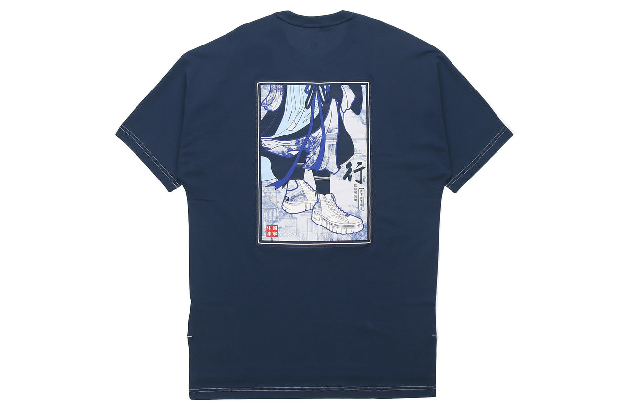 Li-Ning SS20 Paris fashion week Short Sleeve 'White Blue' AHSQ087-1