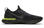 Nike Epic React 2 SE 'Sequoia' CI6443-001
