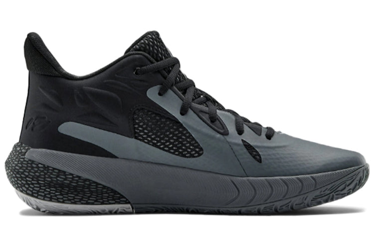 Under Armour HOVR Havoc 3 'Pitch Grey Black' 3023088-101