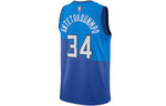 Men's Nike NBA SW Fan Edition Milwaukee Bucks 20-21 City Limited No.34 Basketball Blue Jersey CN1743-408