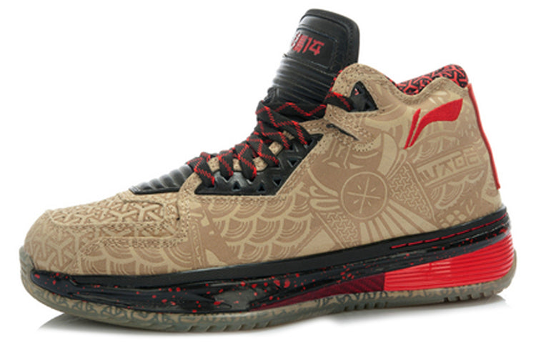 Li-Ning Way of Wade 2 'Year of the Horse' ABAH017-11