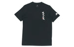 adidas MENS Endless Wave Chinese Style Crew-neck Short Sleeve Black GN7319