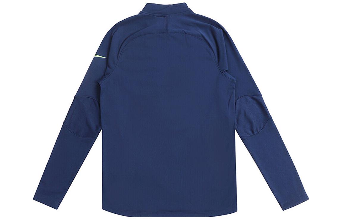 Nike Solid Color Stand Collar Long Sleeves Jacket Men's Blue DC9169-492