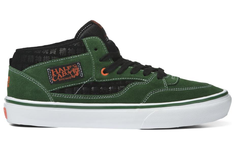 Vans Skate Half Cab '92 VCU x Sci-Fi Fantasy '90s Digital Tech' VN0A4BW9GRN