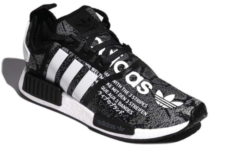 adidas x atmos NMD R1 'G-SNK' EH2204