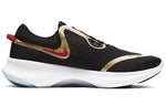 Nike Joyride Run 2 POD 'Chinese New Year' CU3008-071