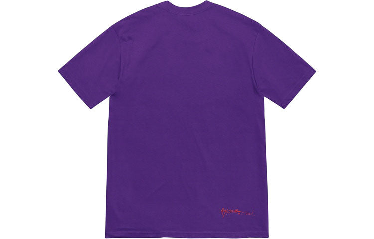Supreme SS22 Week 8 Ralph Steadman Box Logo Tee SUP-SS22-620