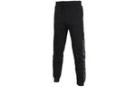 adidas Running Breathable Sports Knit Casual Pants Black CV9138
