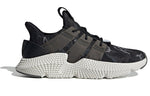 adidas Prophere 'Khaki Green Brown Black' FU9261