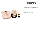SAINT LAURENT Pink Air Cushion Lipstick Makeup Sets Easy to Blend Natural Adherent 12g+1.3g