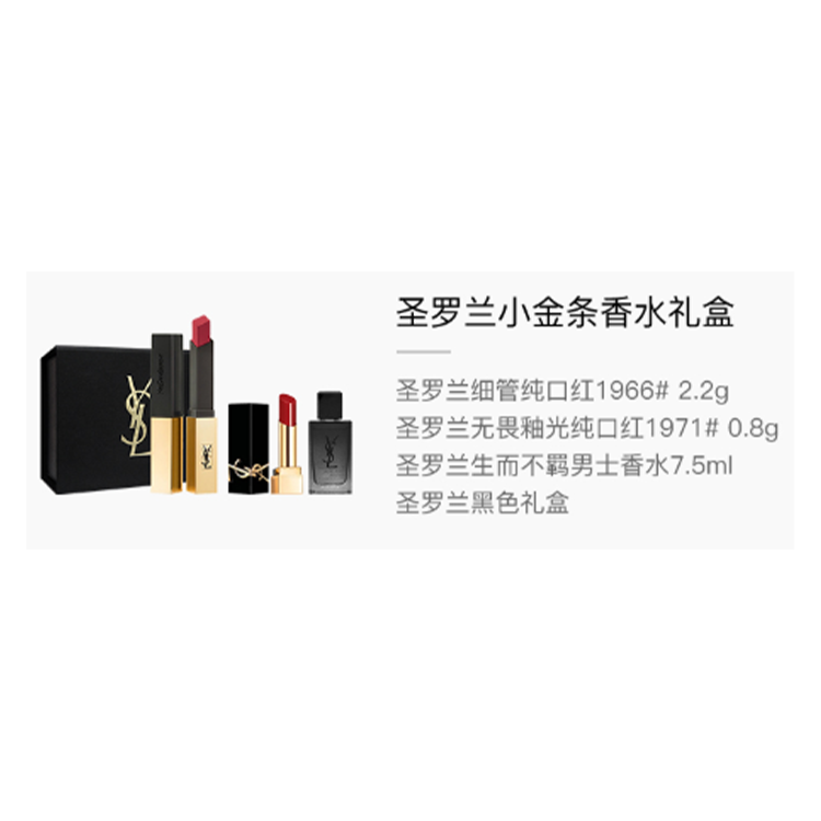 SAINT LAURENT Makeup Sets Women's