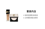 SAINT LAURENT Matte Liquid Foundation Loose Powder Makeup Sets Natural Long Lasting