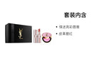 SAINT LAURENT Leather Blush Lipstick Makeup Sets Easy to Blend Natural