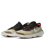 Nike Free RN 5.0 2020 'Olive Aura' CI9921-300