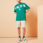 Li-Ning Paris fashion week Back Printing Sports Short Sleeve 'Green' AHSQ273-3