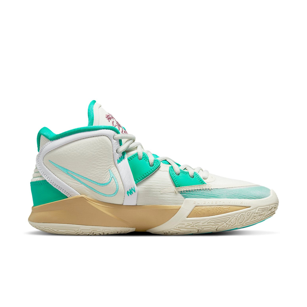 Nike Sue Bird x Kyrie Infinity 'Golden Tribute' CZ0204-002