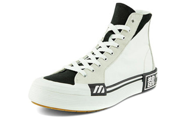 Mizuno Courts High Top Ec 'White' D1GH210801