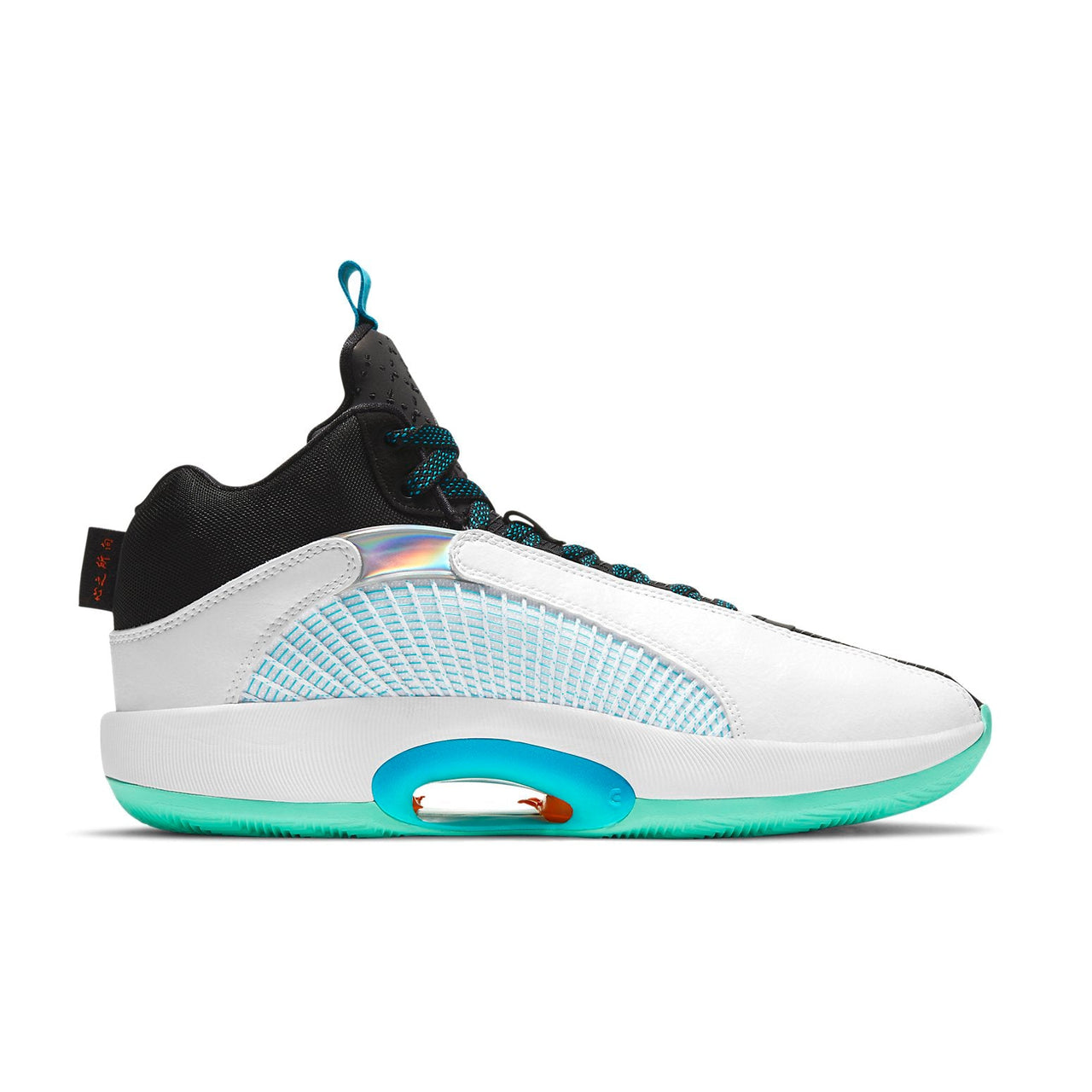 Guo Ailun x Air Jordan 35 GC PF 'Morpho' CZ8153-100