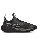 (GS) Nike Flex Runner 2 'Black Anthracite' DJ6038-001